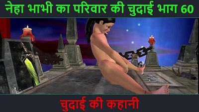 Hindi Audio fucky-fucky Story - Chudai ki kahani - Neha Bhabhi's hook-up adventure Part - 60