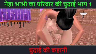 Animated 3 way mmf toon porn vid with Hindi audio a killer girl doing three way lovemaking with 2 guys with Hindi audio fuckfest story