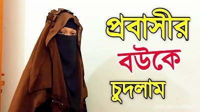 I drilled The Expatriate's Muslim wifey With Rain Sounds