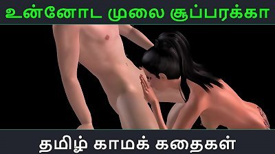 Tamil audio romp story - Unnoda mulai superakka - Animated cartoon 3d porn video of Indian damsel sexual fun