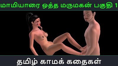 Tamil audio lovemaking story - Maamiyaarai ootha Marumakan Pakuthi 1 - Animated toon three dimensional porn movie of Indian lady sexual fun