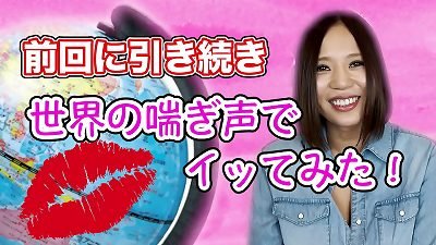 Ruri Saijo's X-Video Debut: Part 3