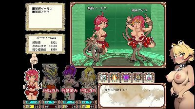 [Danero  Live play Part 5] Helping a 2 of insane women in trouble