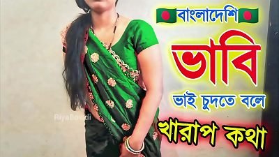 Bangladeshi Magi Bhabi Ke Chudlam It rained outside