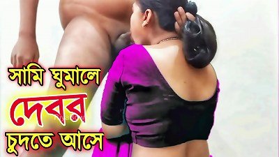 When Sami sleeps, Devar comes to ravage her in the rain